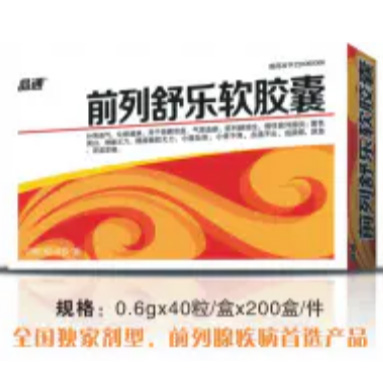 前列舒乐软胶囊